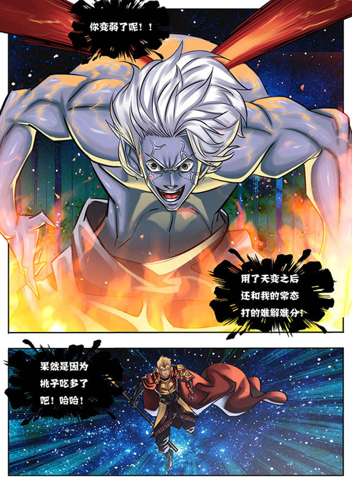 第38章：5