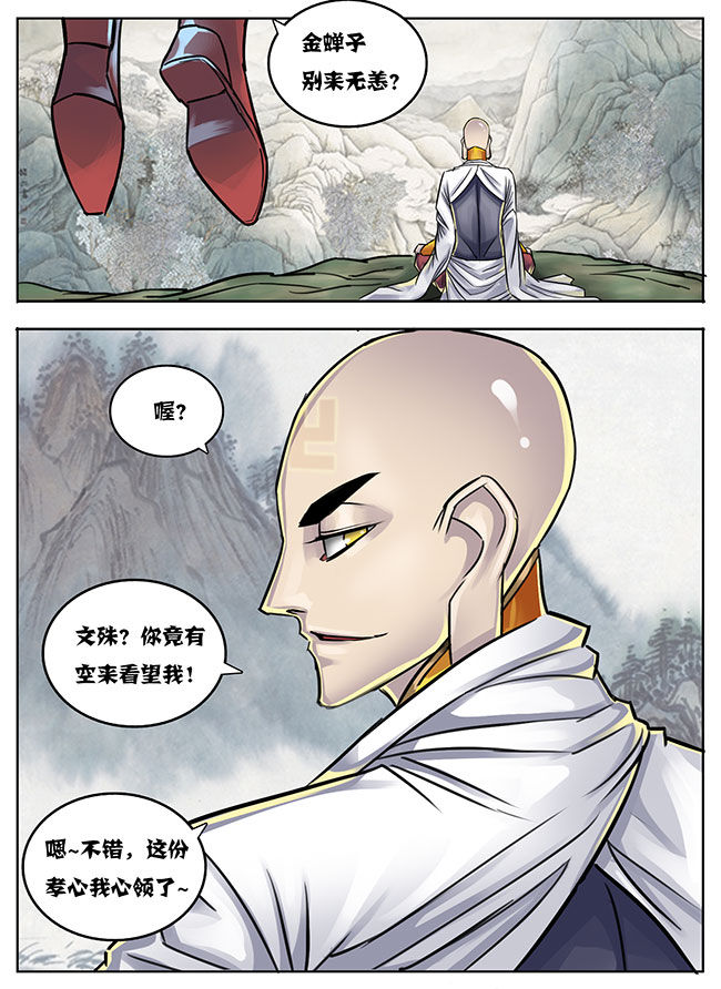 第20章：2