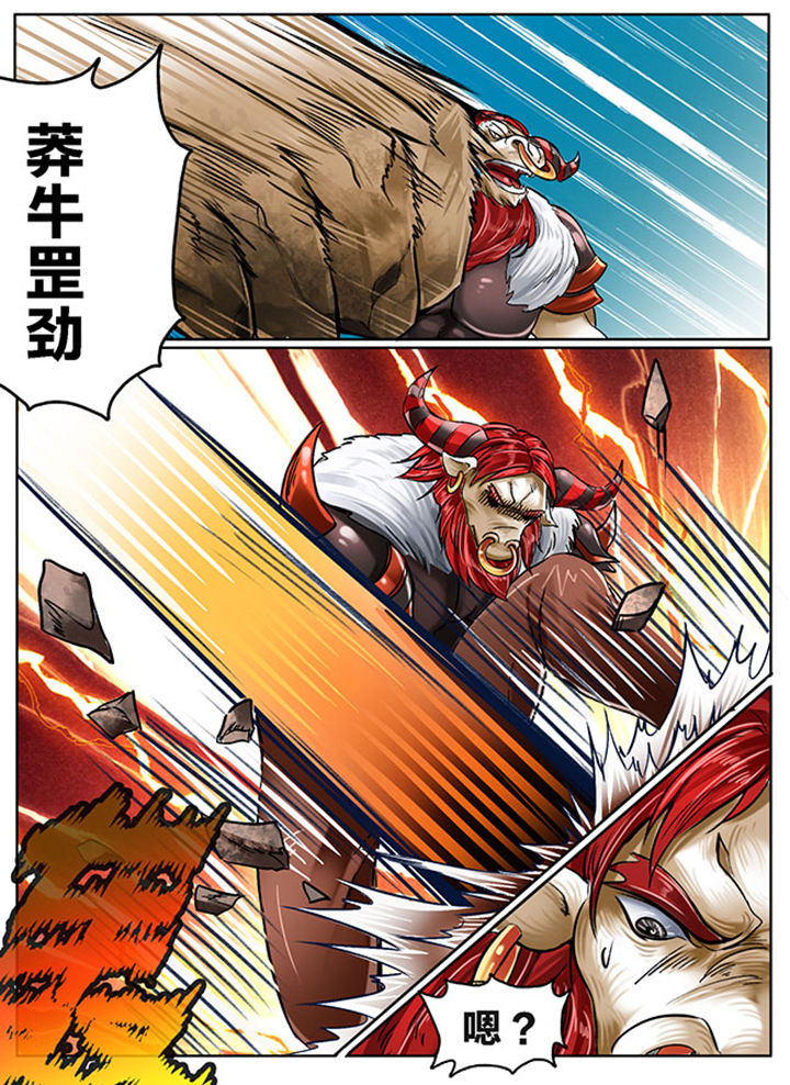 第131章：5