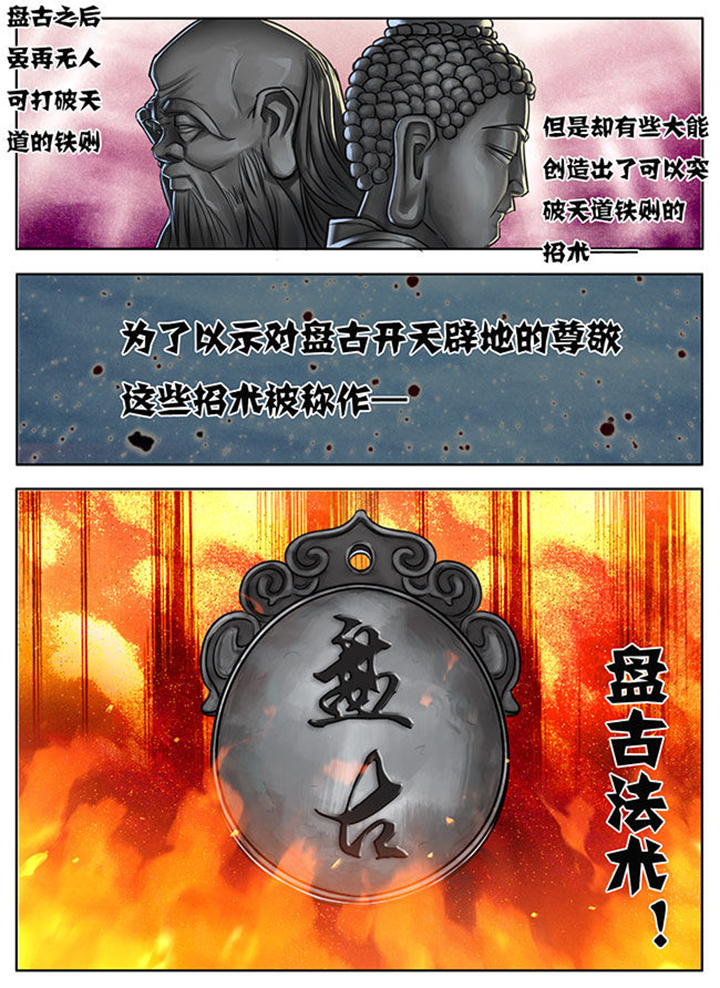 第18章：1