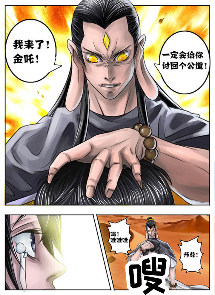 第48章：3
