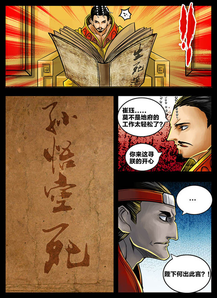 第70章：3