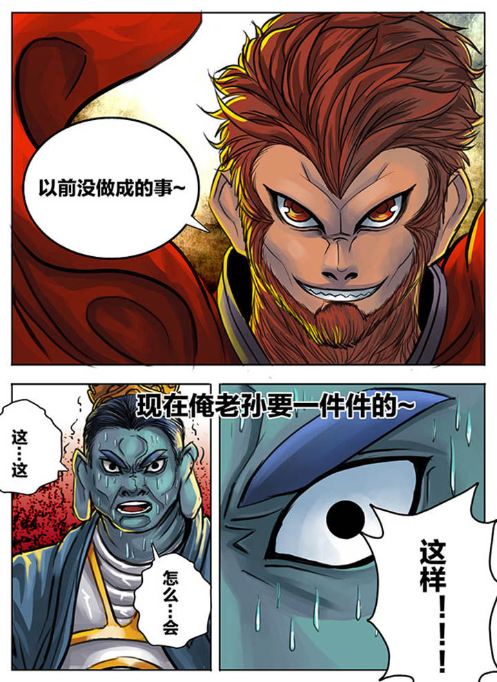 第71章：6