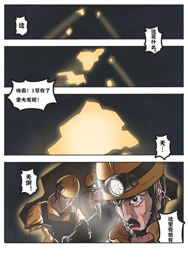 第3章：7