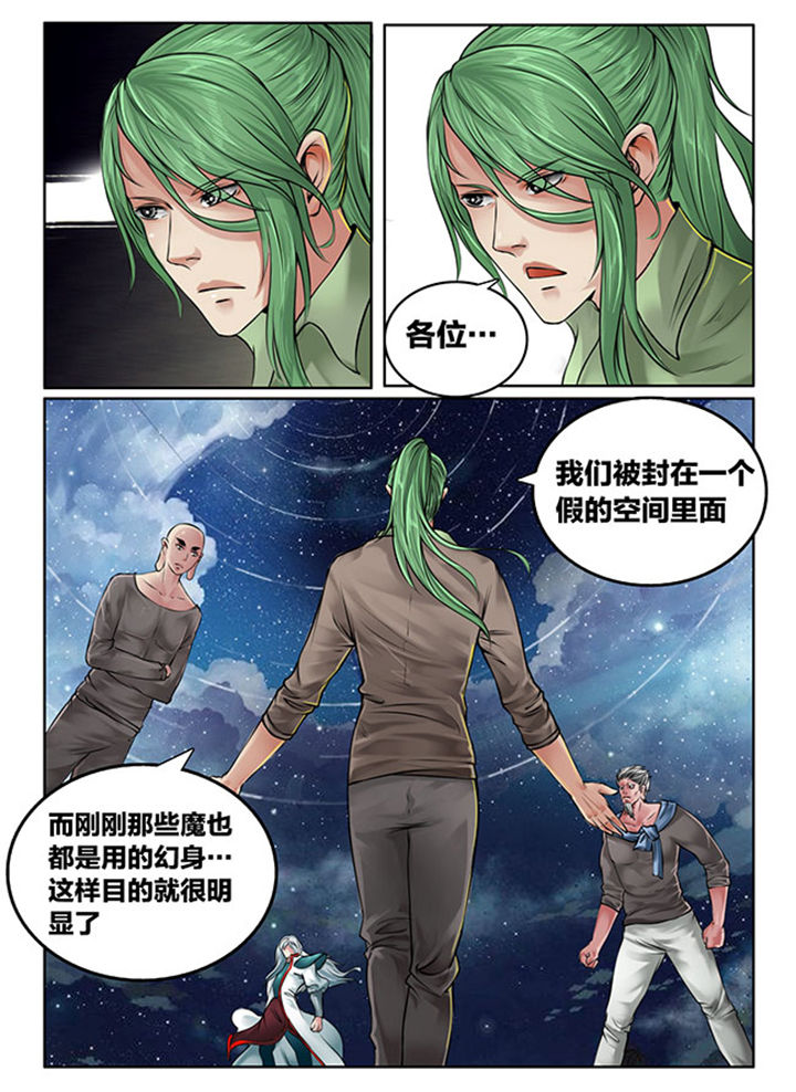 第114章：6
