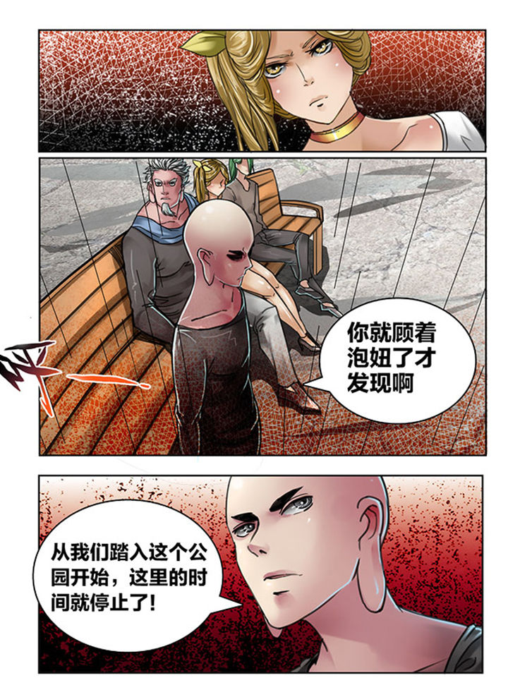 第108章：8