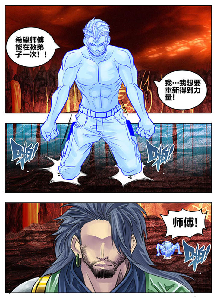 第66章：4