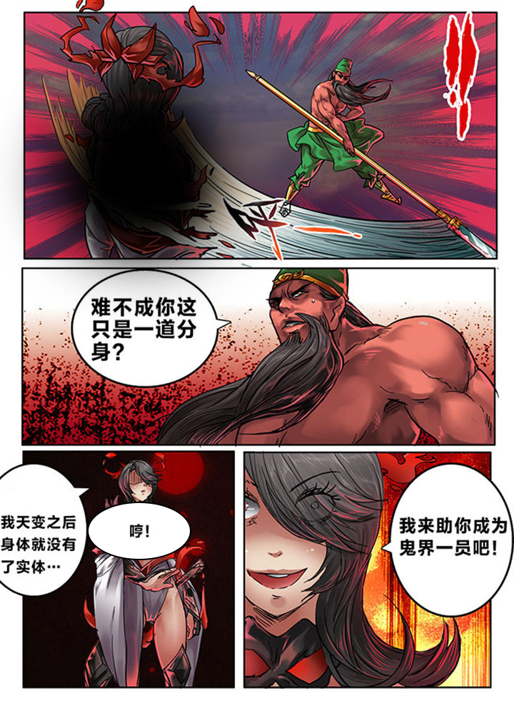 第103章：2
