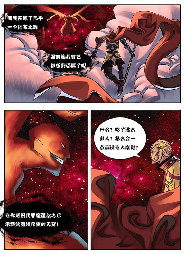 第38章：6