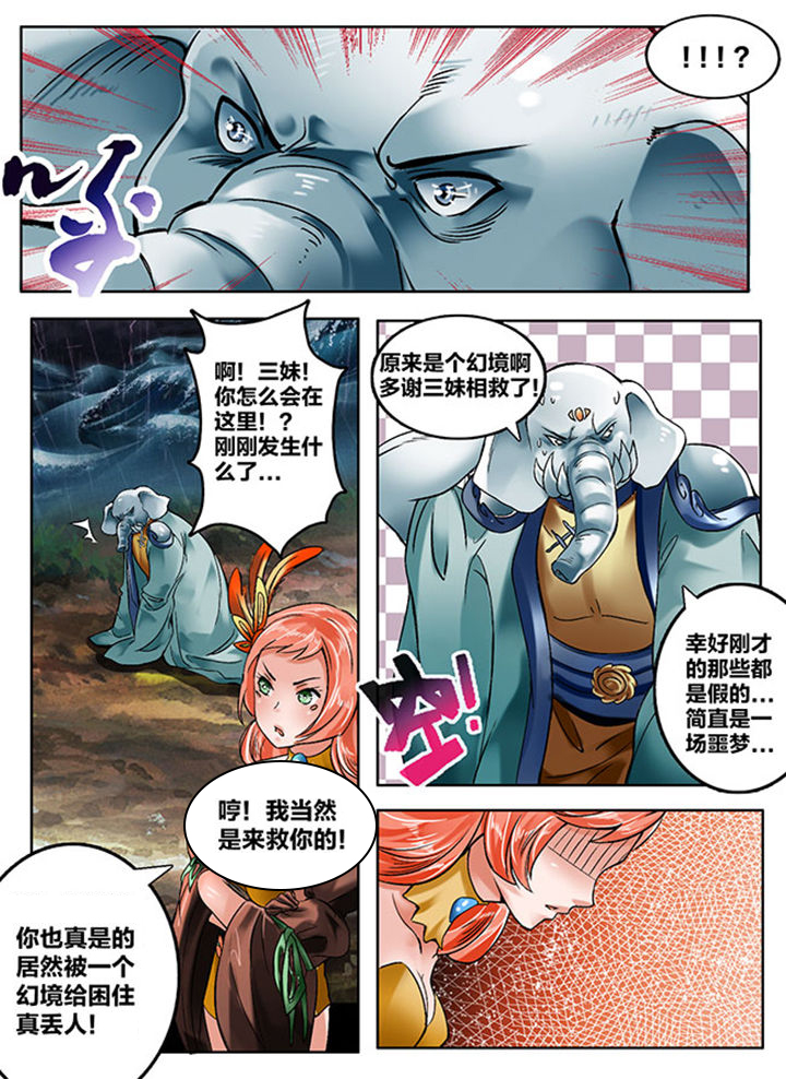 第133章：4