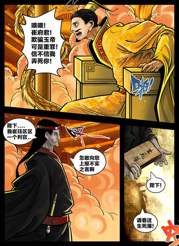 第70章：1