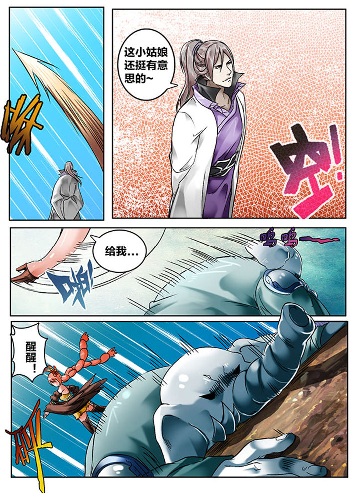 第133章：3
