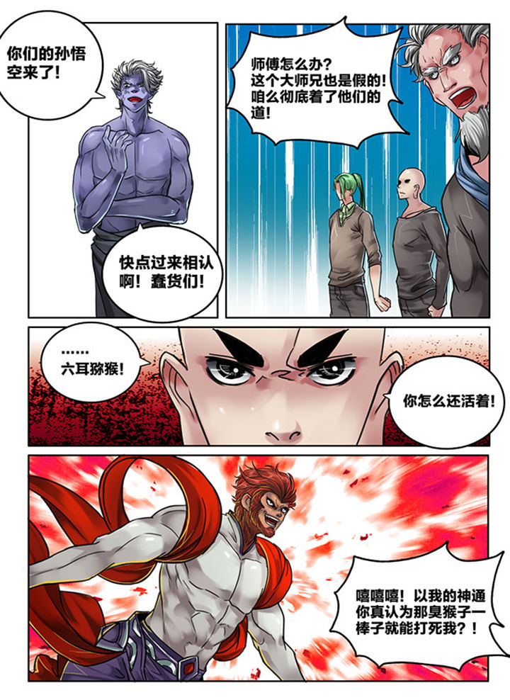 第111章：4