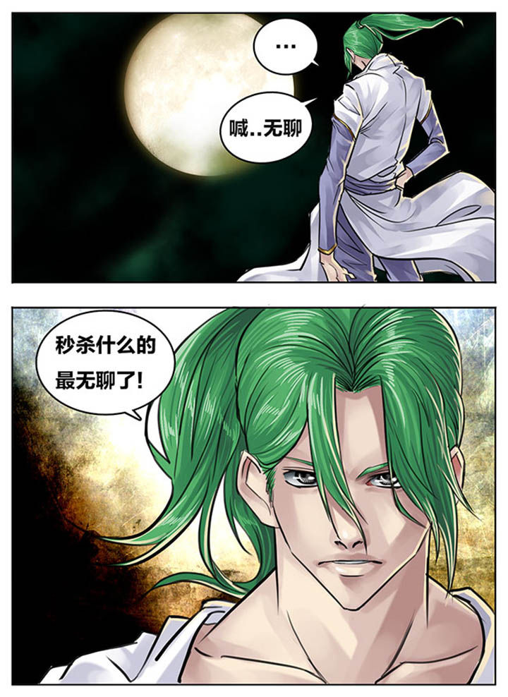 第81章：1