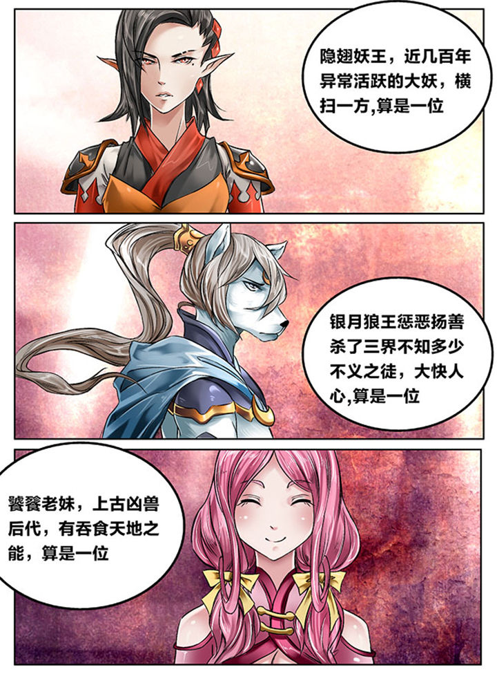 第124章：6