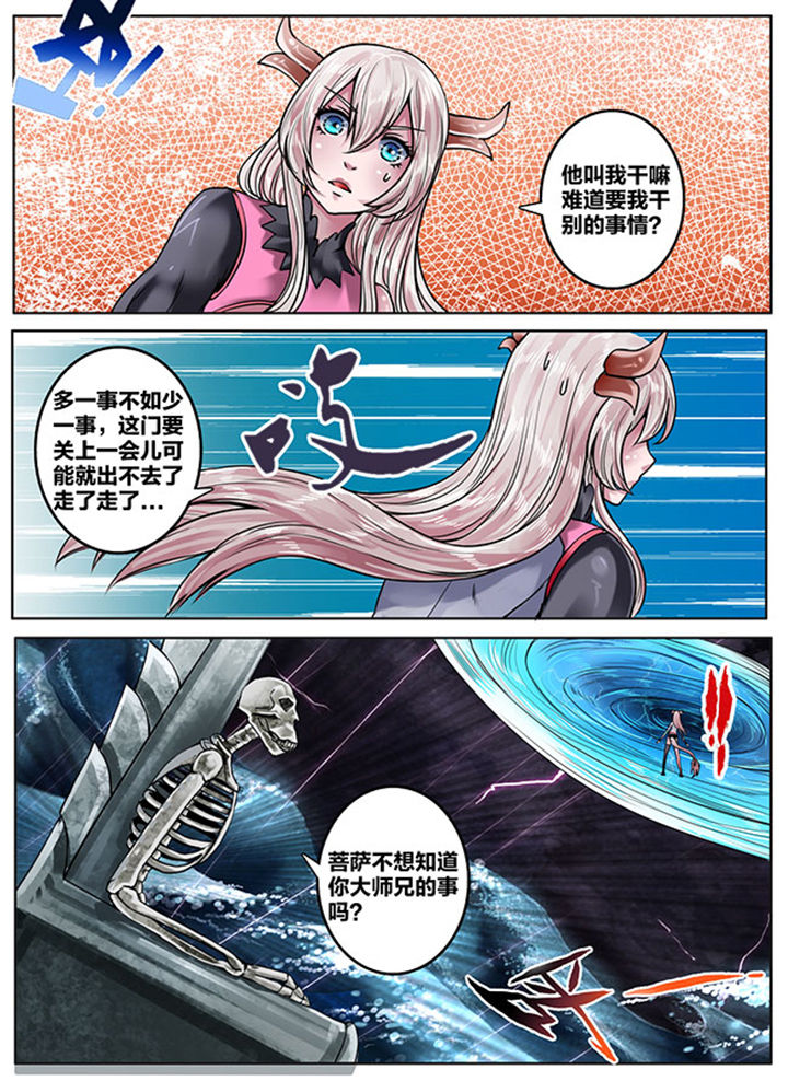 第149章：7