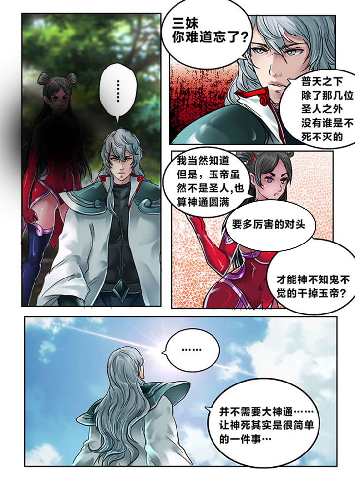 第105章：2