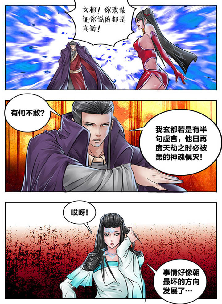 第94章：6