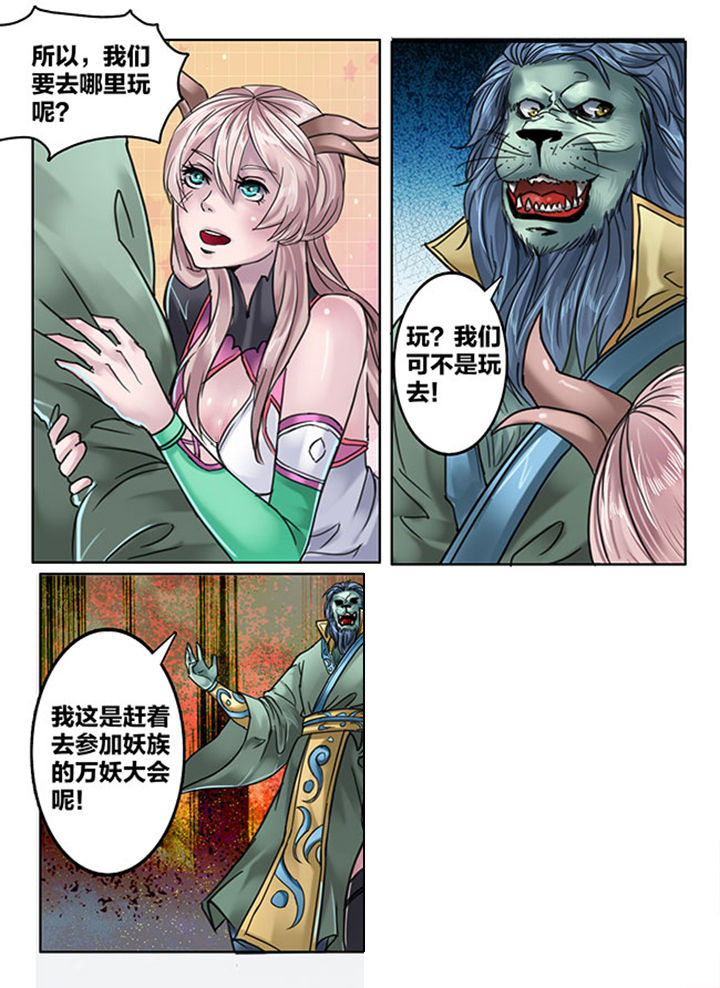 第109章：7