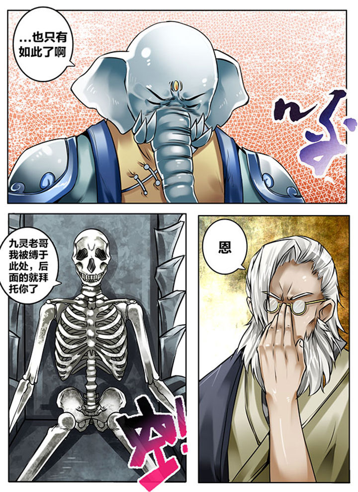 第146章：6