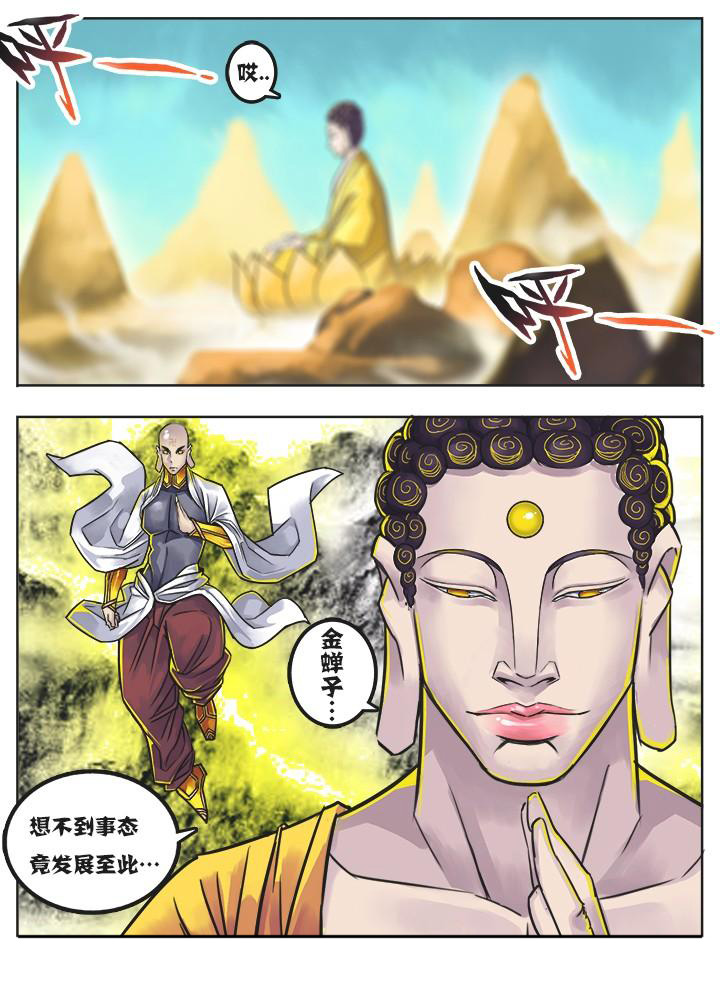 第3章：0