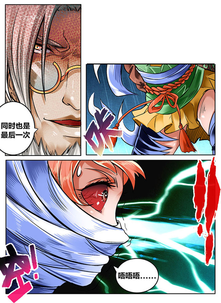 第140章：6