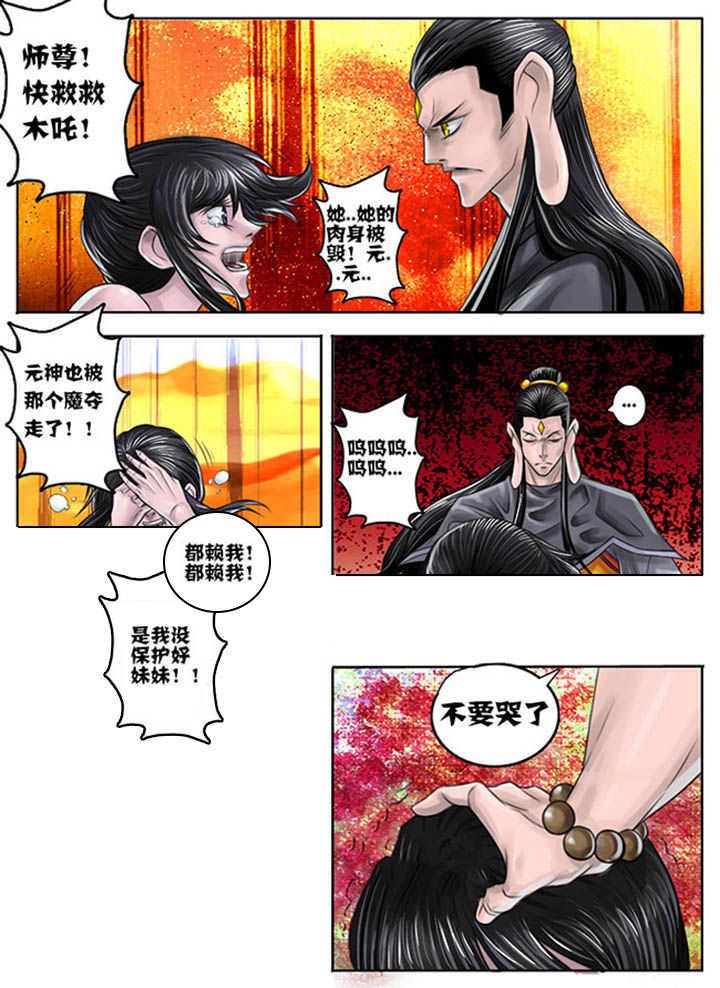 第48章：2