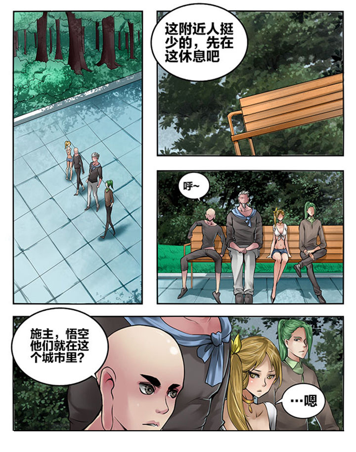 第108章：2