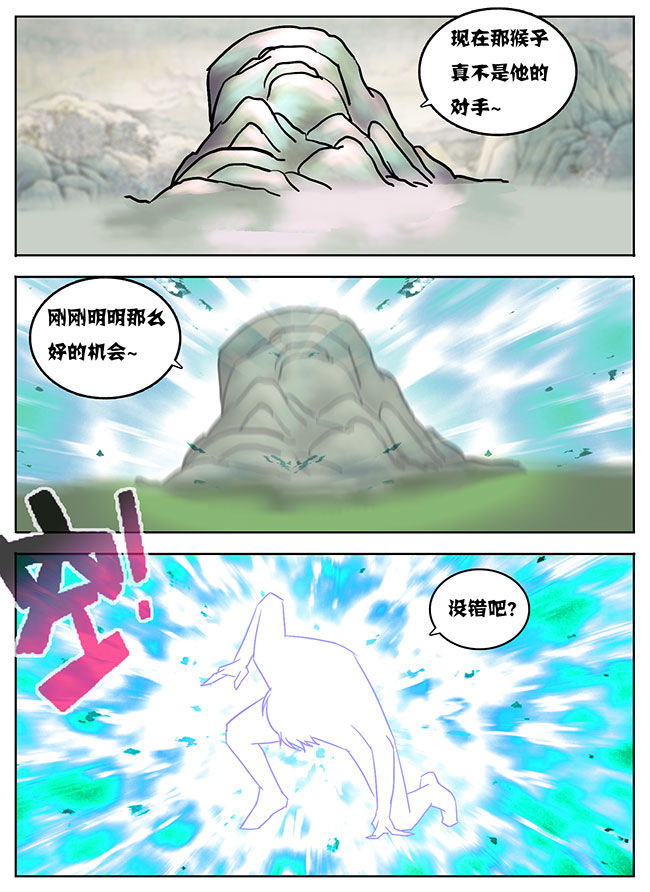 第21章：2
