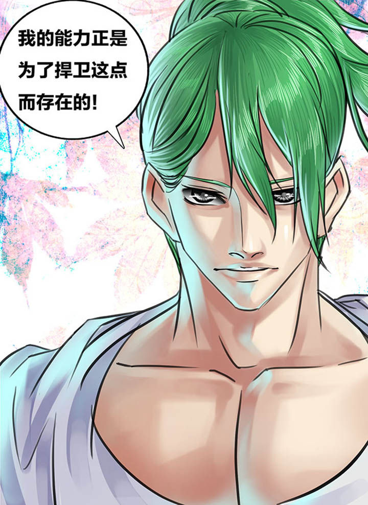 第86章：7
