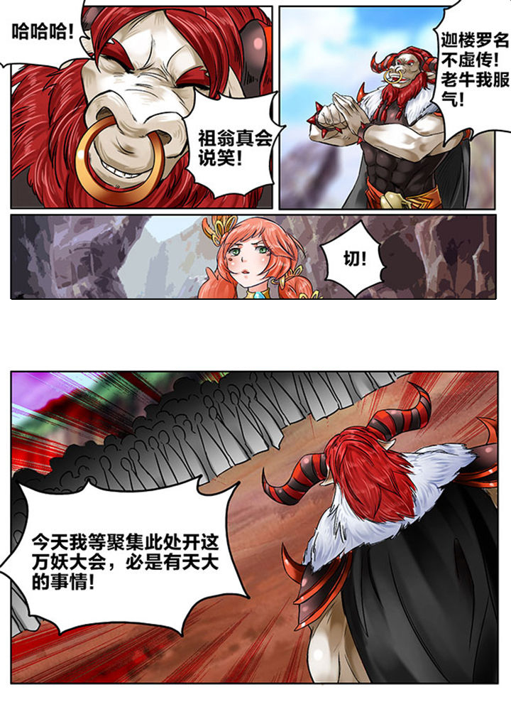 第122章：4