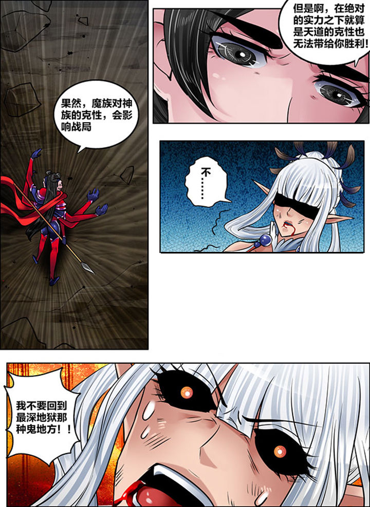 第163章：4