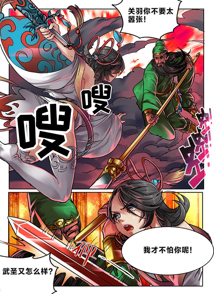 第100章：4
