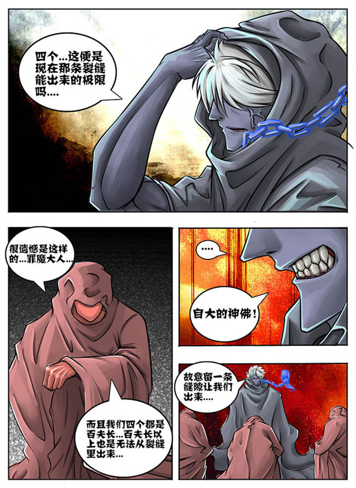 第53章：3