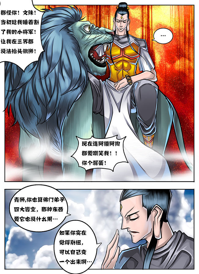 第28章：4