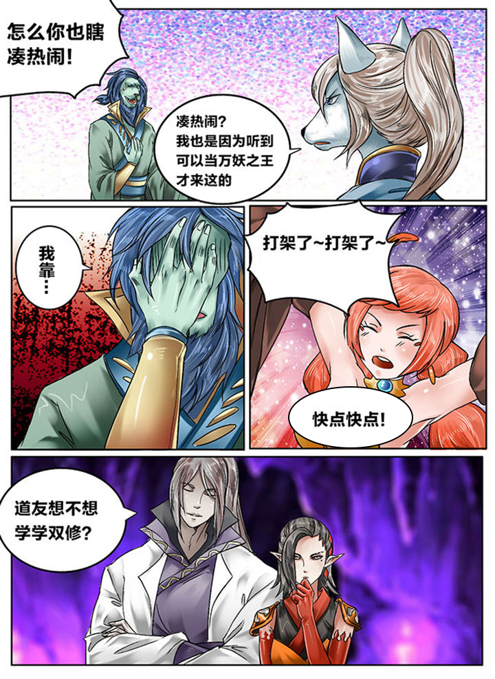 第126章：5