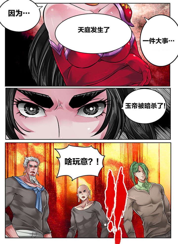 第117章：4