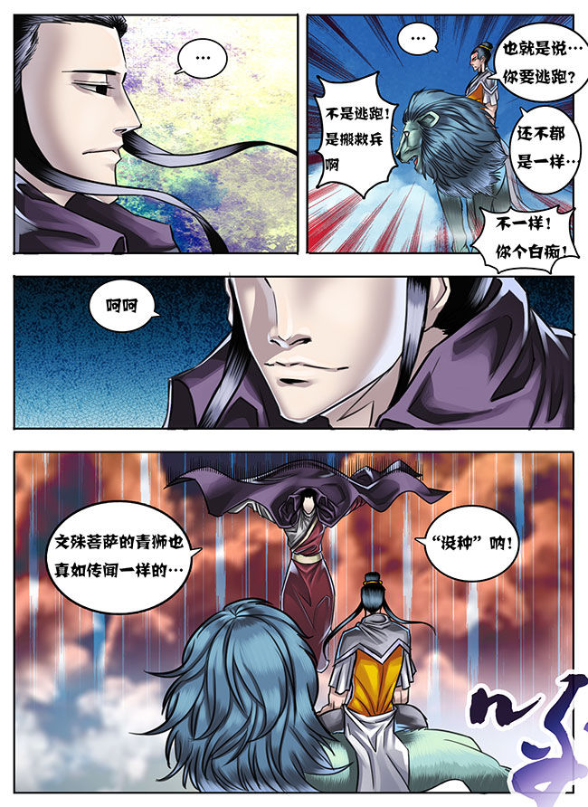 第28章：2