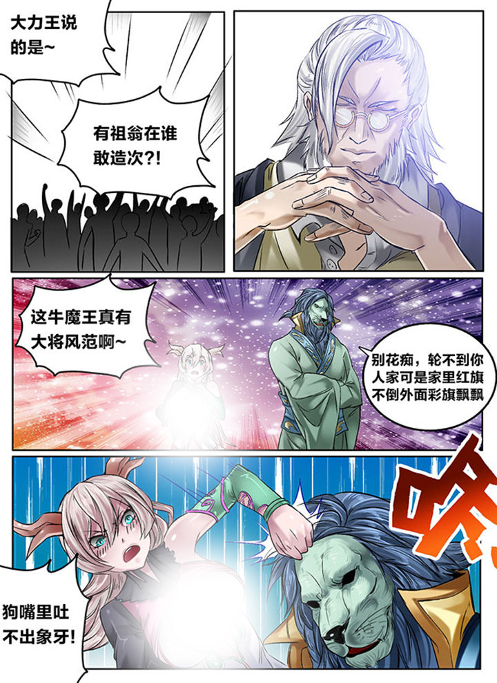 第122章：6
