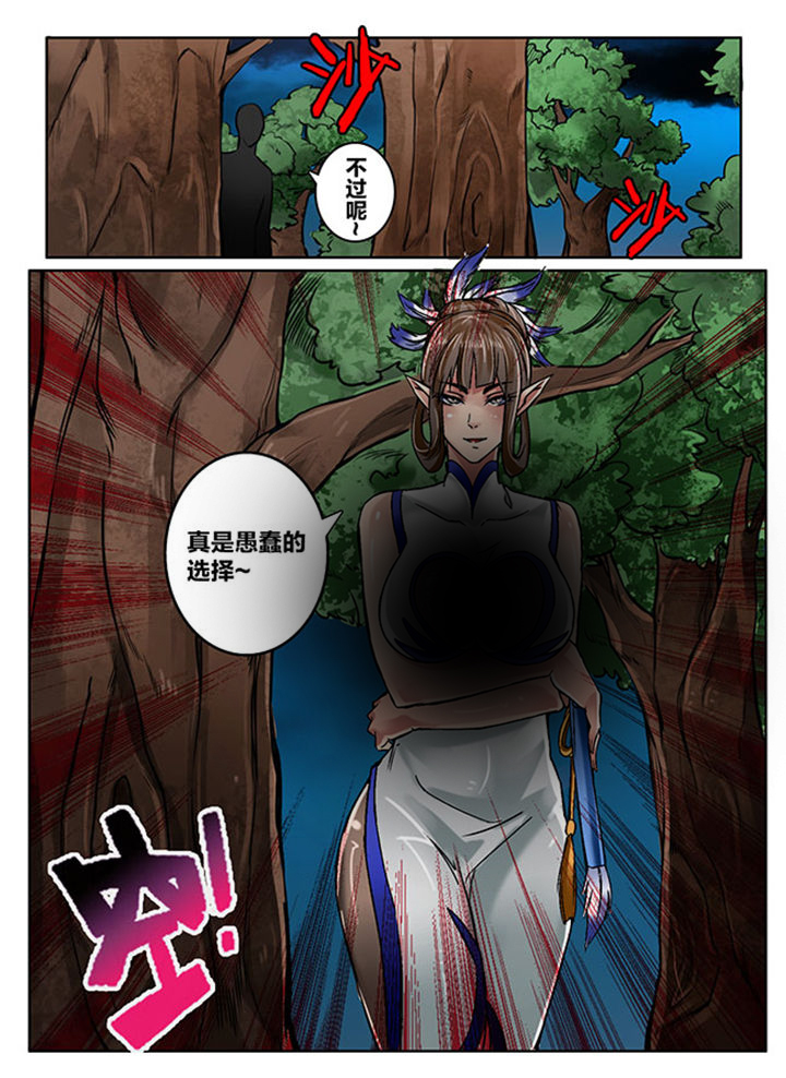 第157章：2