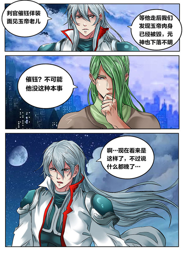 第117章：5