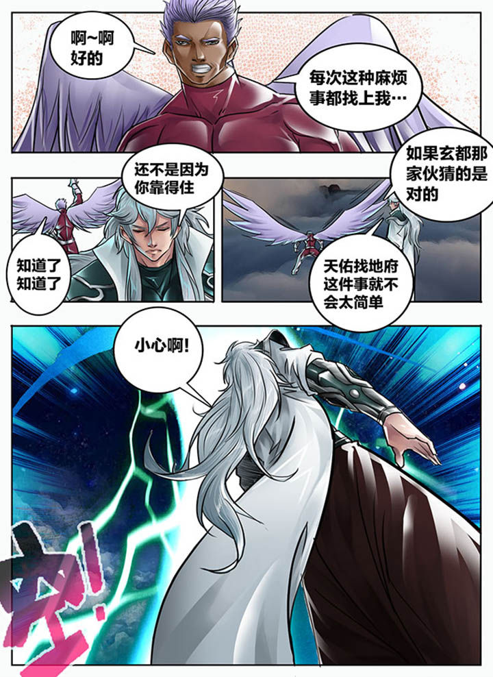 第95章：3