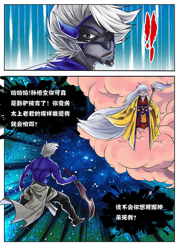 第41章：6
