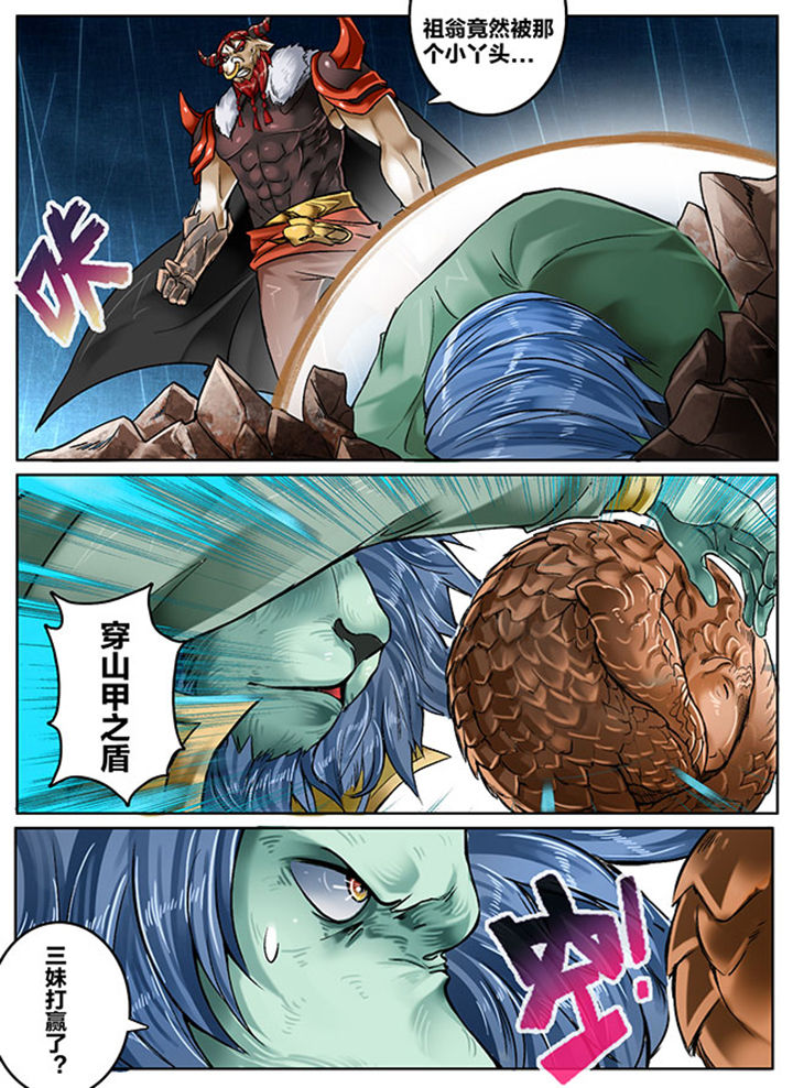 第141章：6