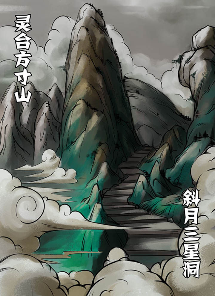第54章：0