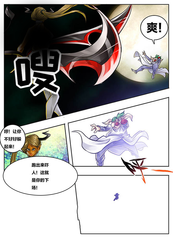 第83章：4
