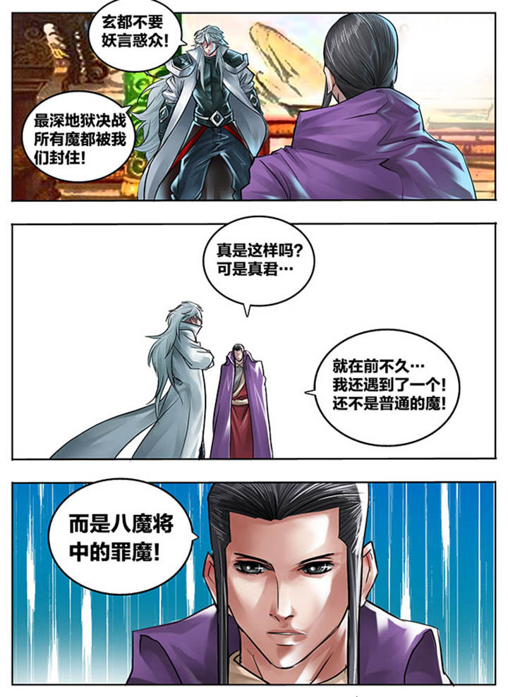 第93章：7