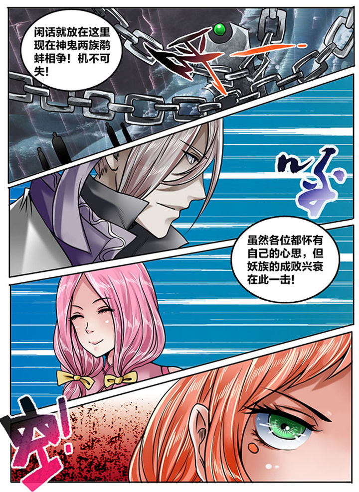 第148章：3