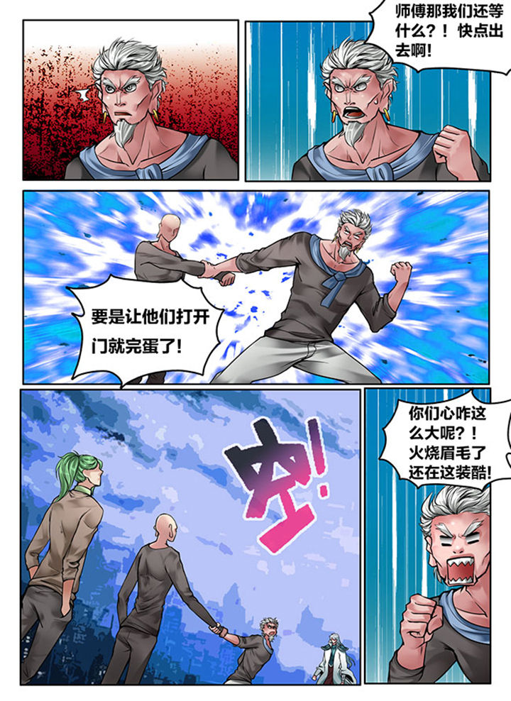 第115章：3