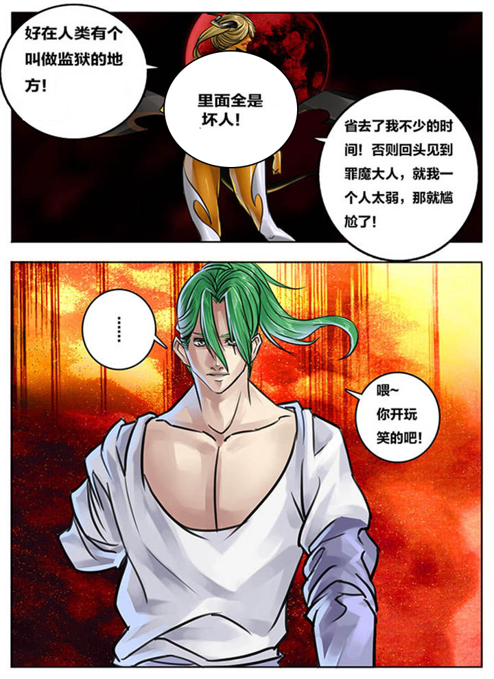 第84章：7